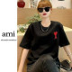●7월 판매 12위● AMI 아미 모노컬러 빅하트 반팔 2COLOR