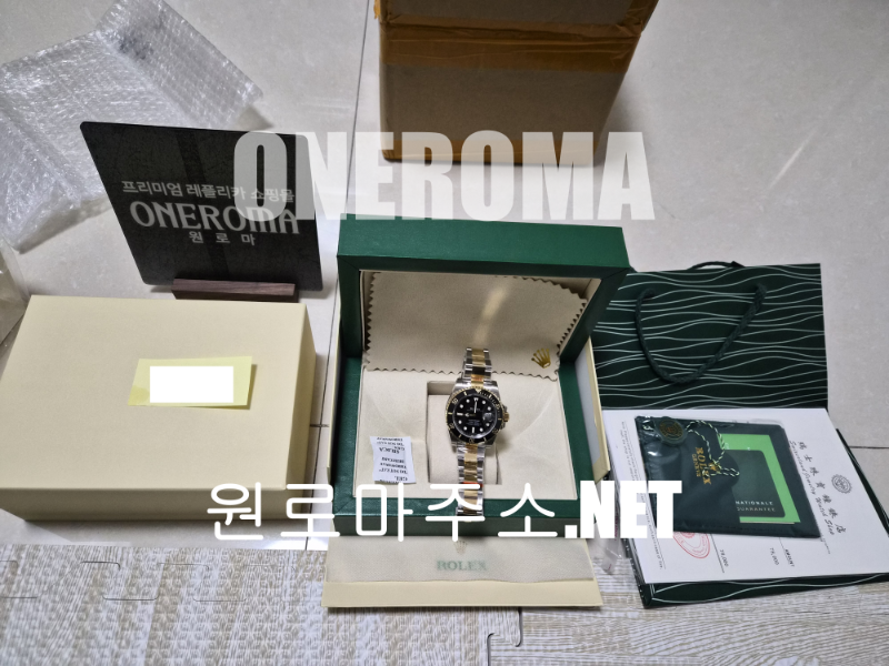 한*아 고객님 로렉스 서브마리너 흑콤 정품급