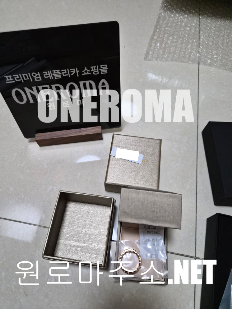 이*흔 고객님 불가리 비제로원링