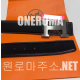 남*희 고객님 에르메스 H벨트 버클 가죽벨트