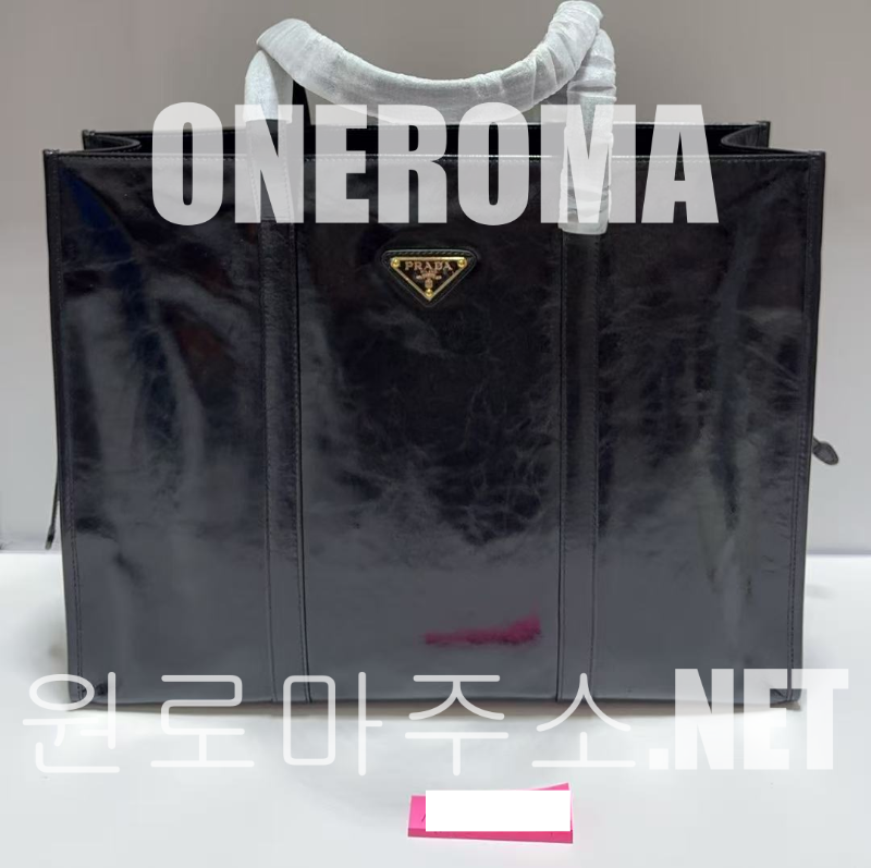 전*정 고객님 프라다 라지 레더 토트백